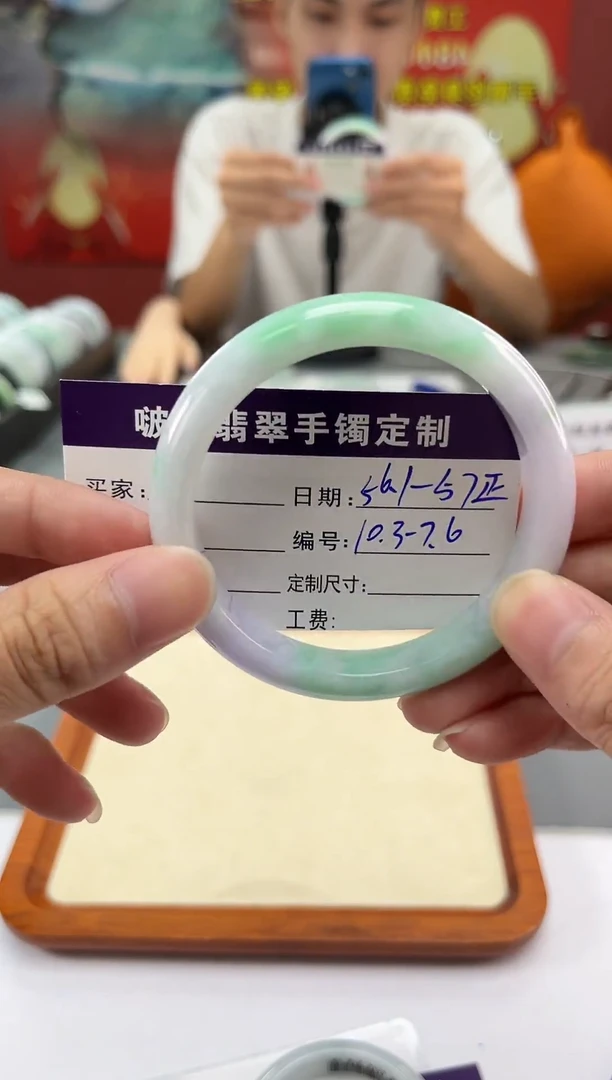 未镶嵌手镯翡翠翡翠13  正圈5556