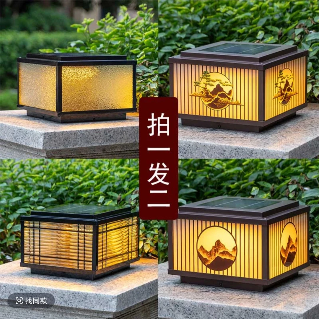 仅此链接【买一送一】太阳能柱头灯围墙户外防水大门柱室外新中式