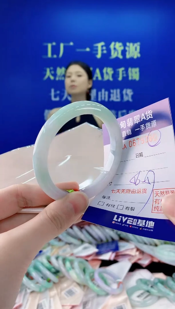 未镶嵌手镯翡翠80