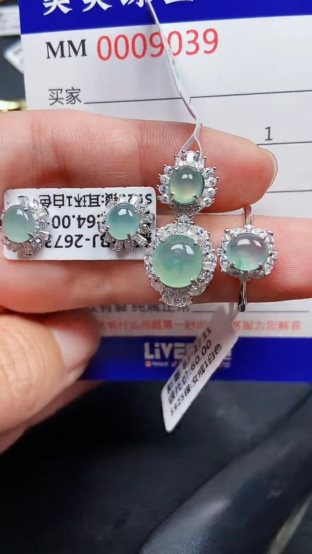颈饰银S925镶嵌翡翠9039