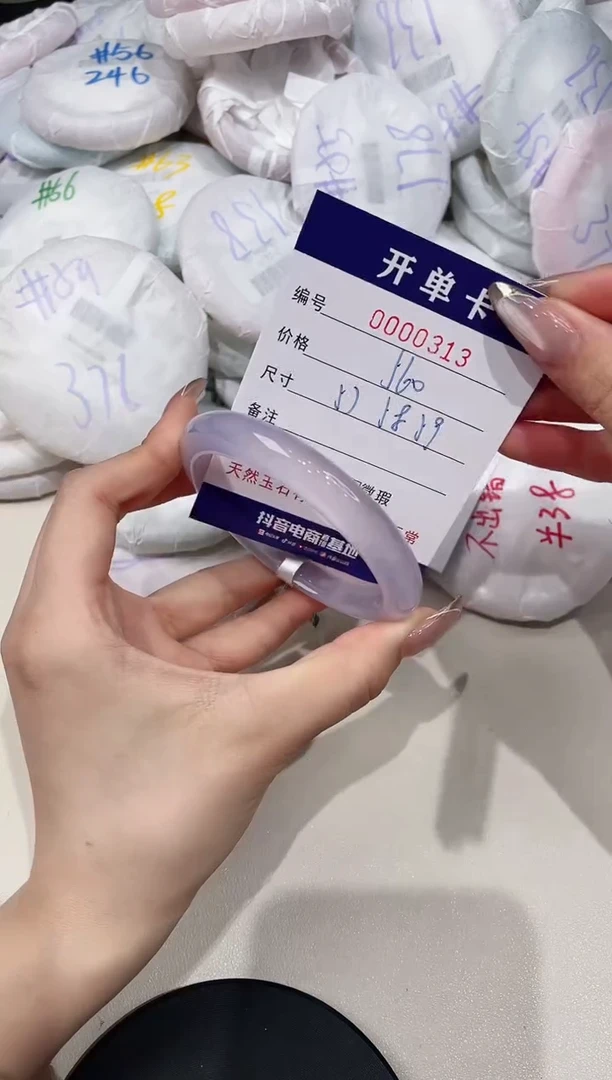【闪购商品】玛瑙/玉髓手镯未镶嵌313