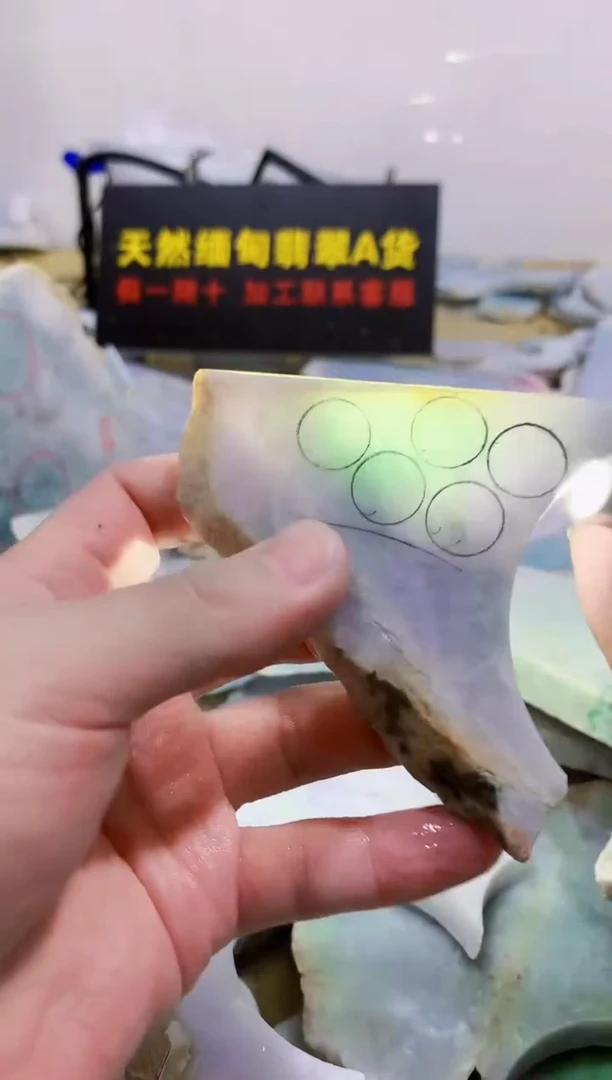 裸石翡翠开*者0曾0翡翠珠宝327