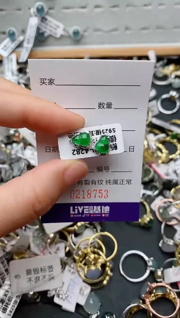银S925镶嵌戒指翡翠.