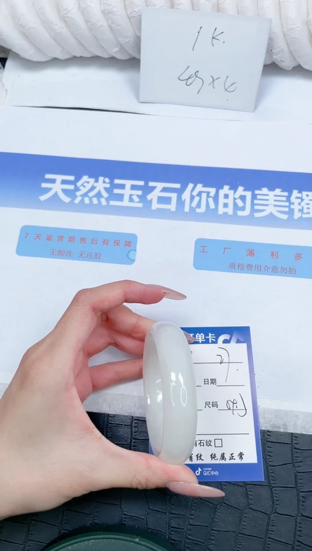 未镶嵌手镯和田玉k27-54.3
