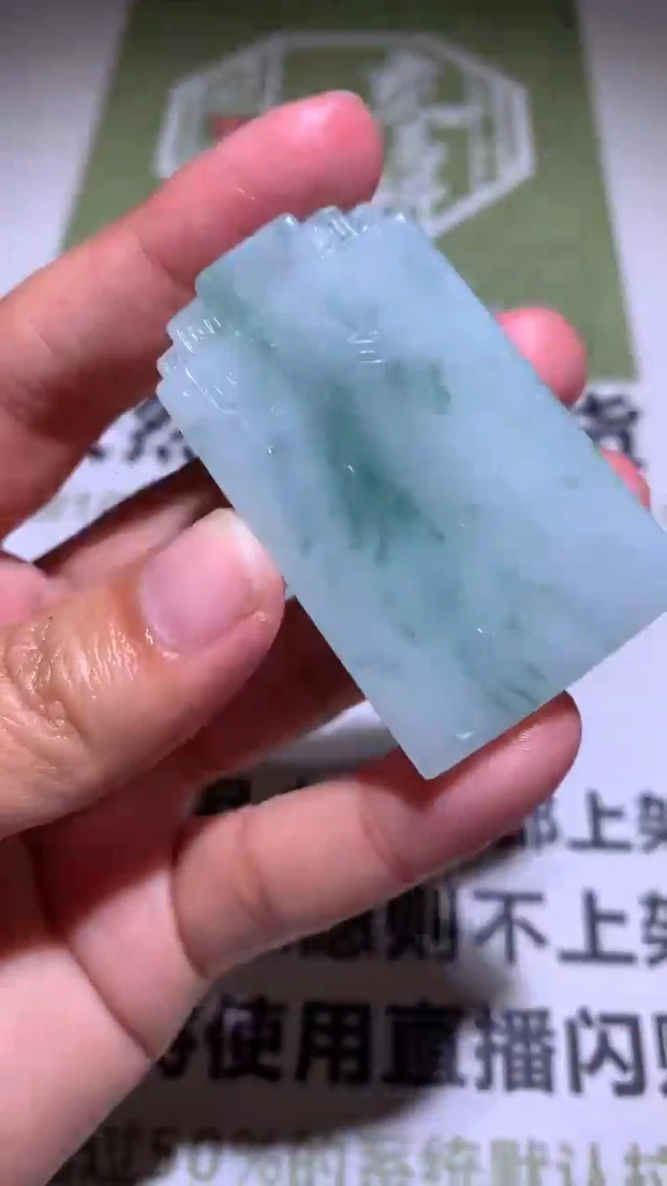 定制翡翠未镶嵌毛货-不退不换-