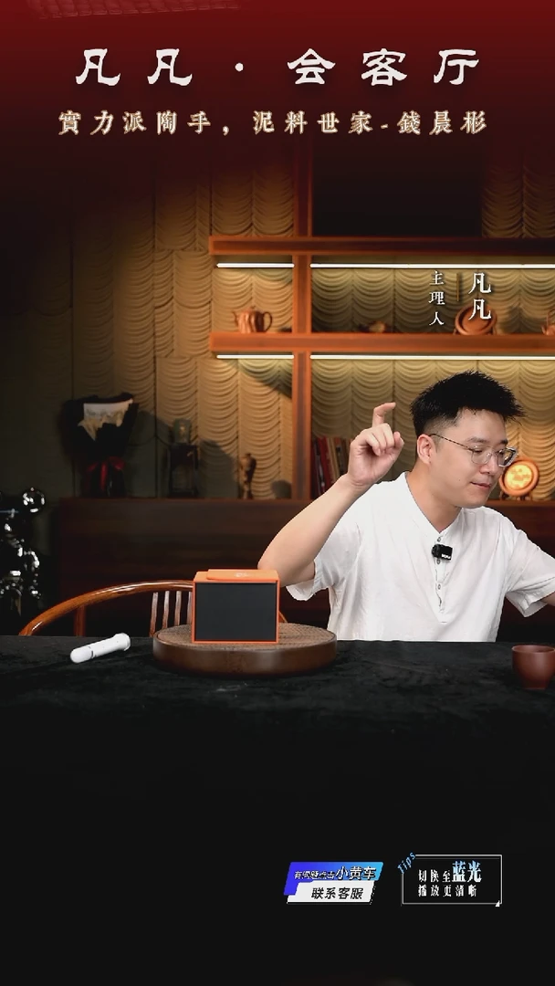茶壶紫砂凡凡会客厅 紫砂壶05