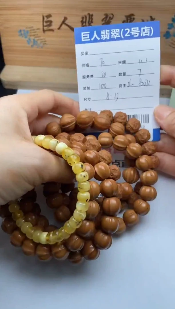 蜜蜡颈饰未镶嵌犹*镇多人-22535766