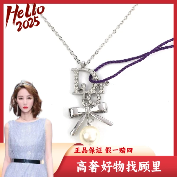 迪奥/95新/项链/S283250107004