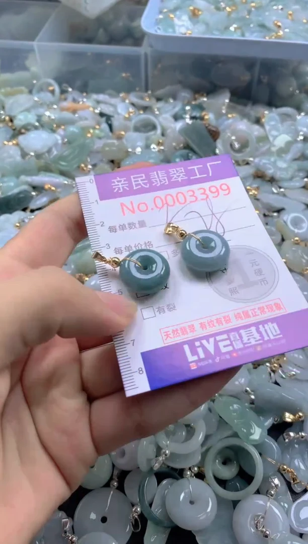 颈饰未镶嵌翡翠3399
