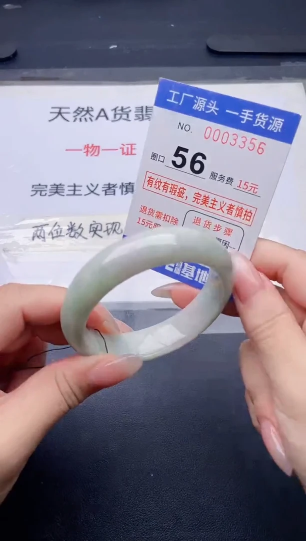 未镶嵌手镯翡翠翡翠手镯未镶嵌