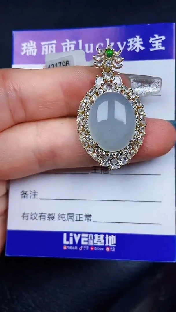 颈饰银S925镶嵌翡翠7348