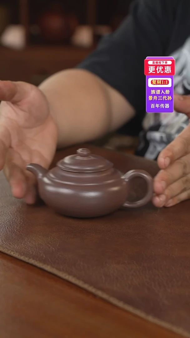 茶壶紫砂紫砂壶紫砂壶