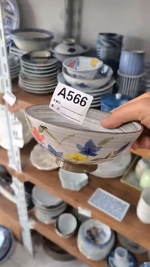 你**@你我他    碗