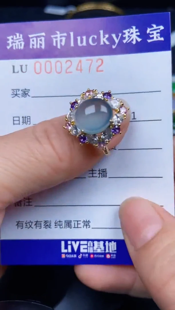 【闪购商品】翡翠颈饰银S925镶嵌2472