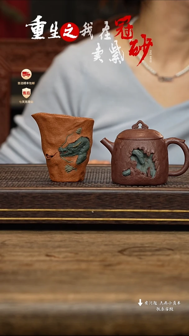 【闪购商品】紫砂茶壶冠砂茶器49