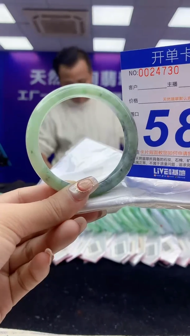 未镶嵌手镯翡翠AAAAAAAAAAAA