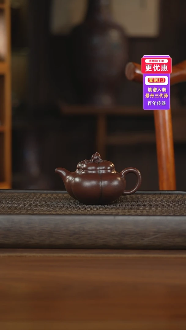 茶壶紫砂紫砂壶紫砂壶