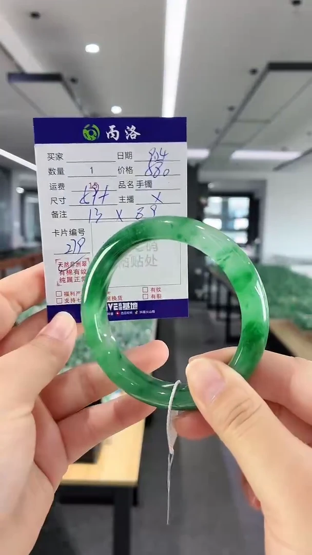 未镶嵌石英质玉手镯59+