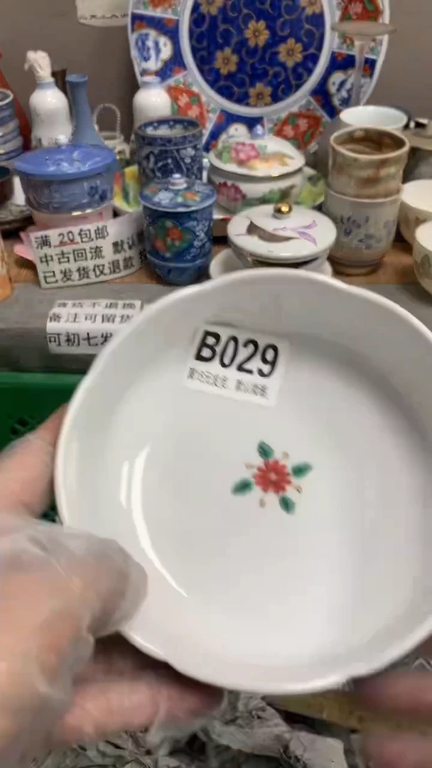 【闪购商品】瓷片029忍肖忍肖忍肖忍肖忍肖