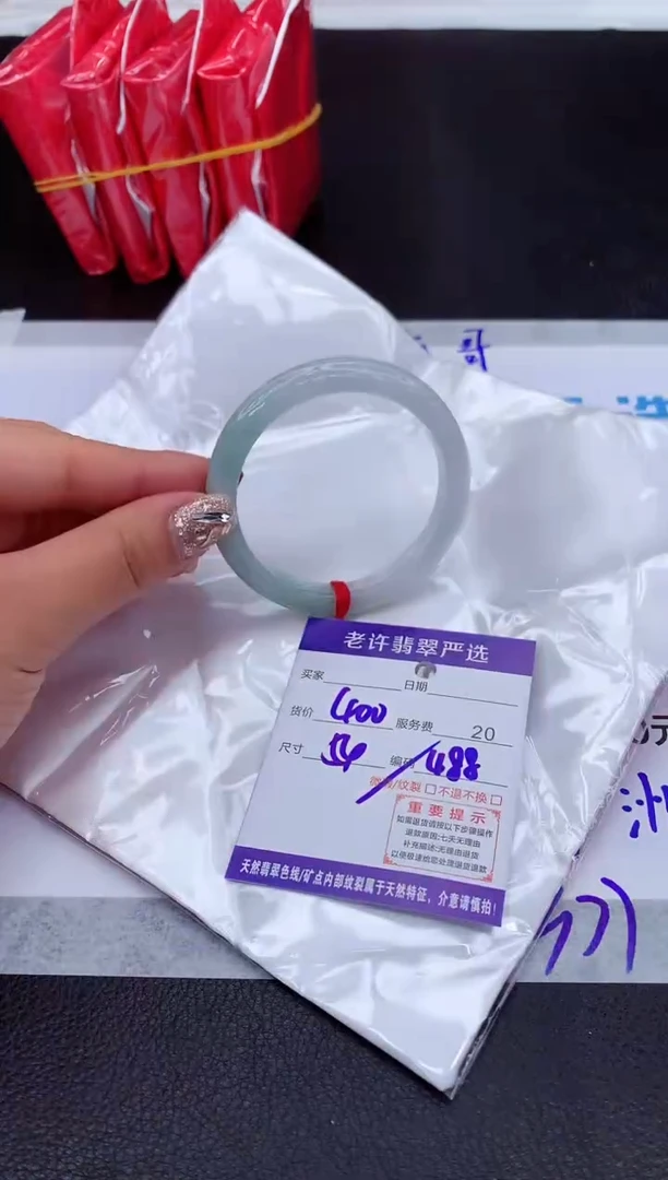 【闪购商品】翡翠手镯未镶嵌11111111111