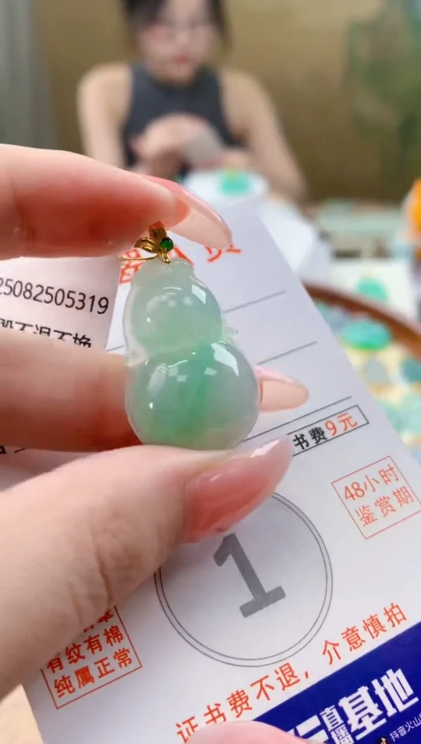 颈饰18K金镶嵌翡翠天然A货翡翠挂件