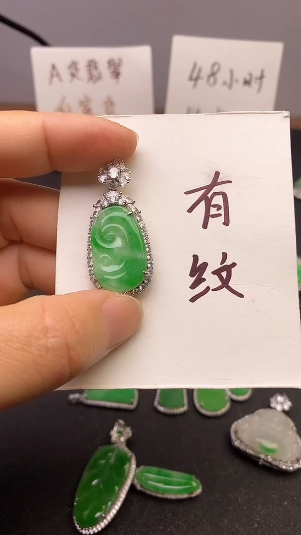 【闪购商品】翡翠吊坠(不含链)银S925镶嵌翡翠如意吊坠