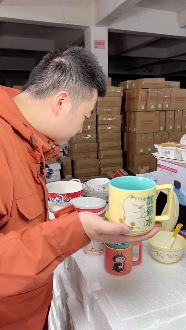 【闪购商品】顺祥缤纷直身口杯（吾皇猫-加薪水）【黄】