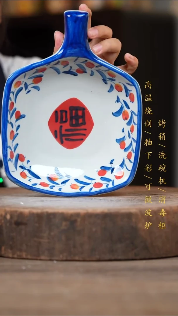 瓷片景德镇高温釉下彩(食品级)