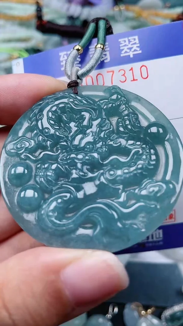 颈饰未镶嵌翡翠.0007310