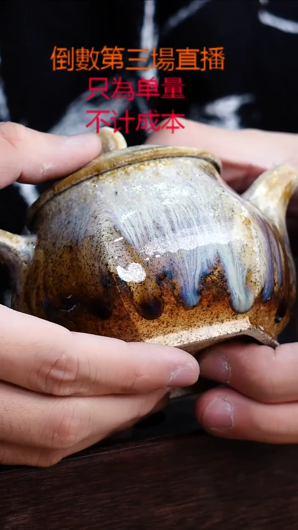 紫砂茶壶紫砂宜興紫砂柴燒茶壶紫砂宜興紫砂柴燒