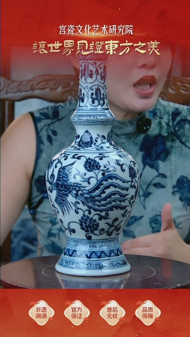 摆件瓷瓶