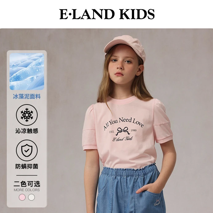 【25新品 凉感科技 防螨抑菌】E·LAND KIDS女童T恤25年夏EKRAF2322E