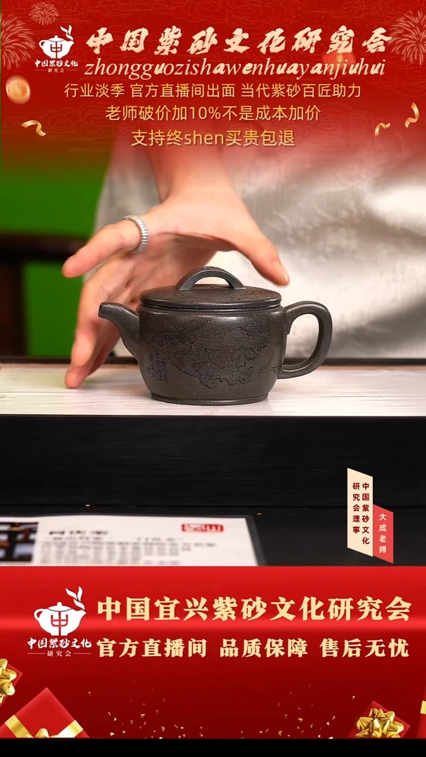 茶壶紫砂149号何 天青朱泥 280cc左右