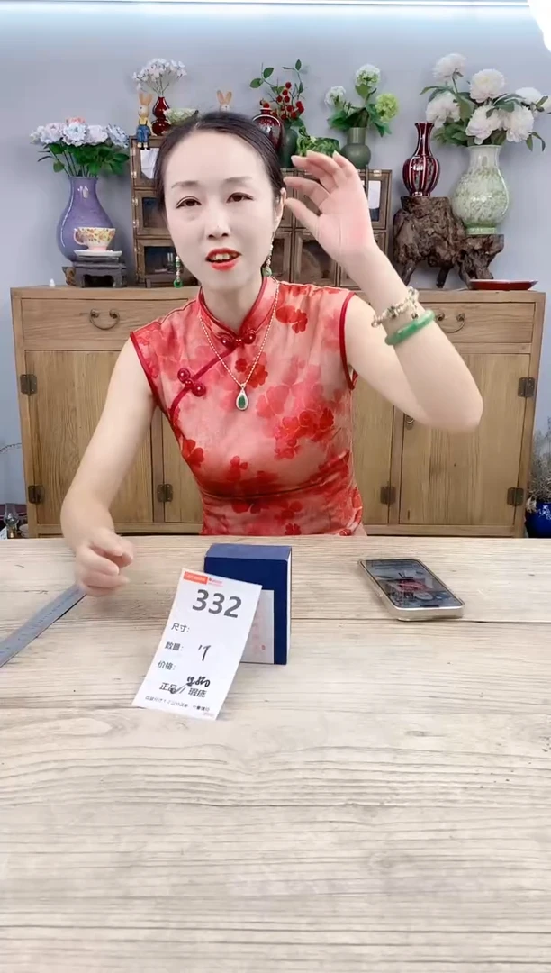 小玩子花盆直播号332