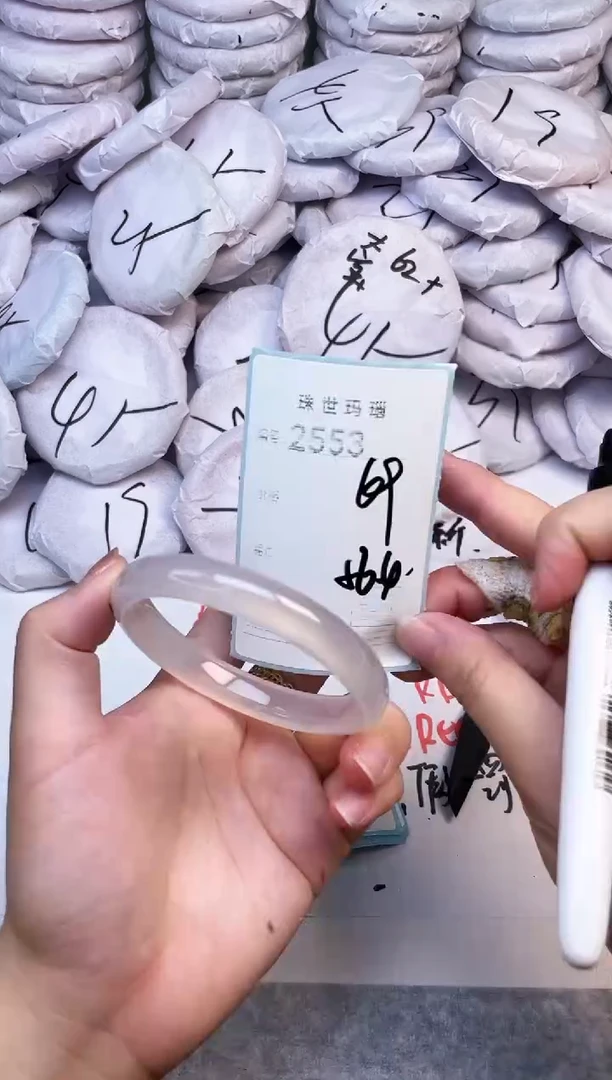 手镯玛瑙/玉髓未镶嵌2553