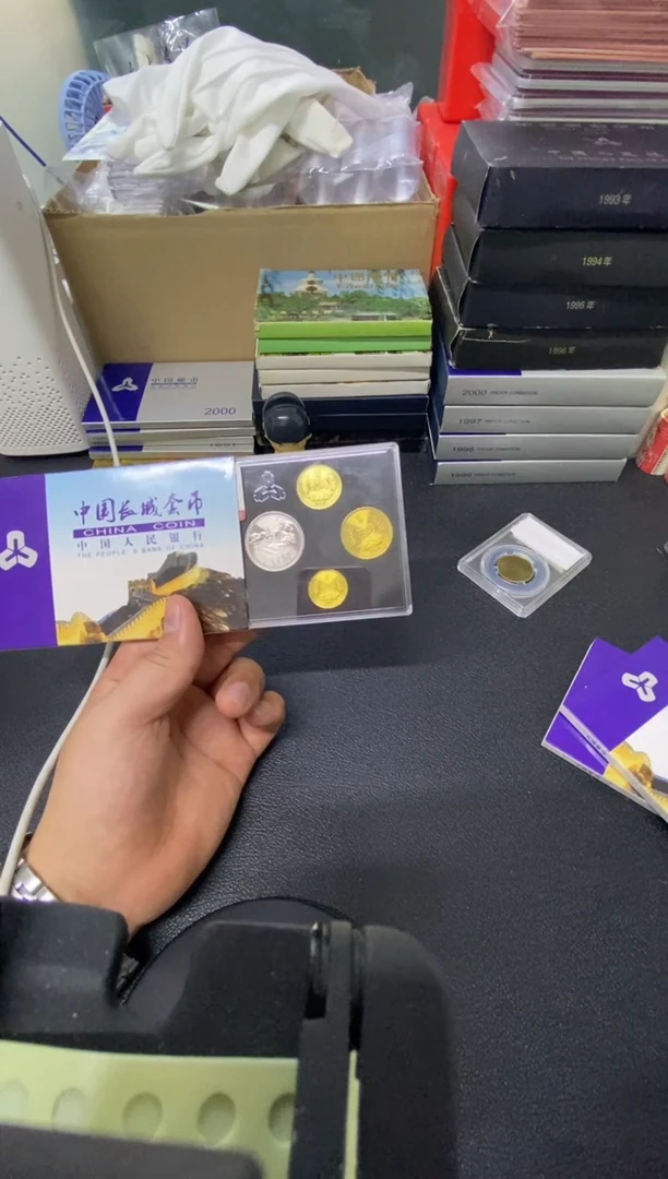 【闪购商品】其他普通金属81年长城币套装
