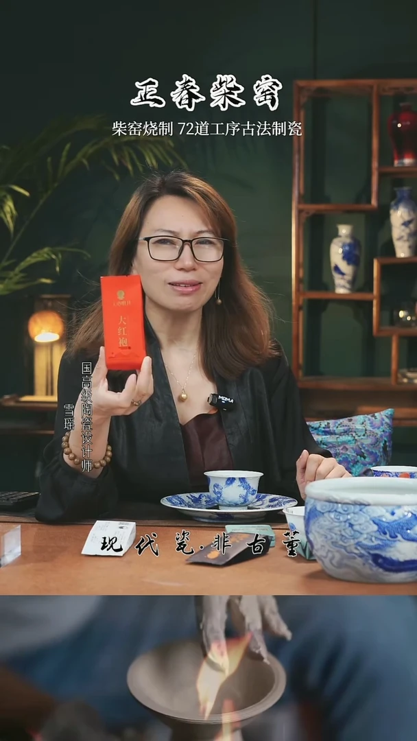 雪瑶茶事@@天心明月大红袍单泡