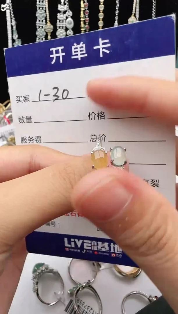 翡翠戒指银S925镶嵌1