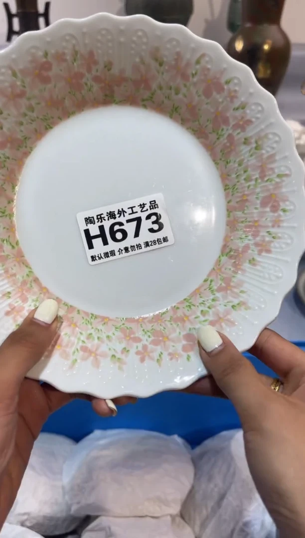 瓷片晴**妹           H673