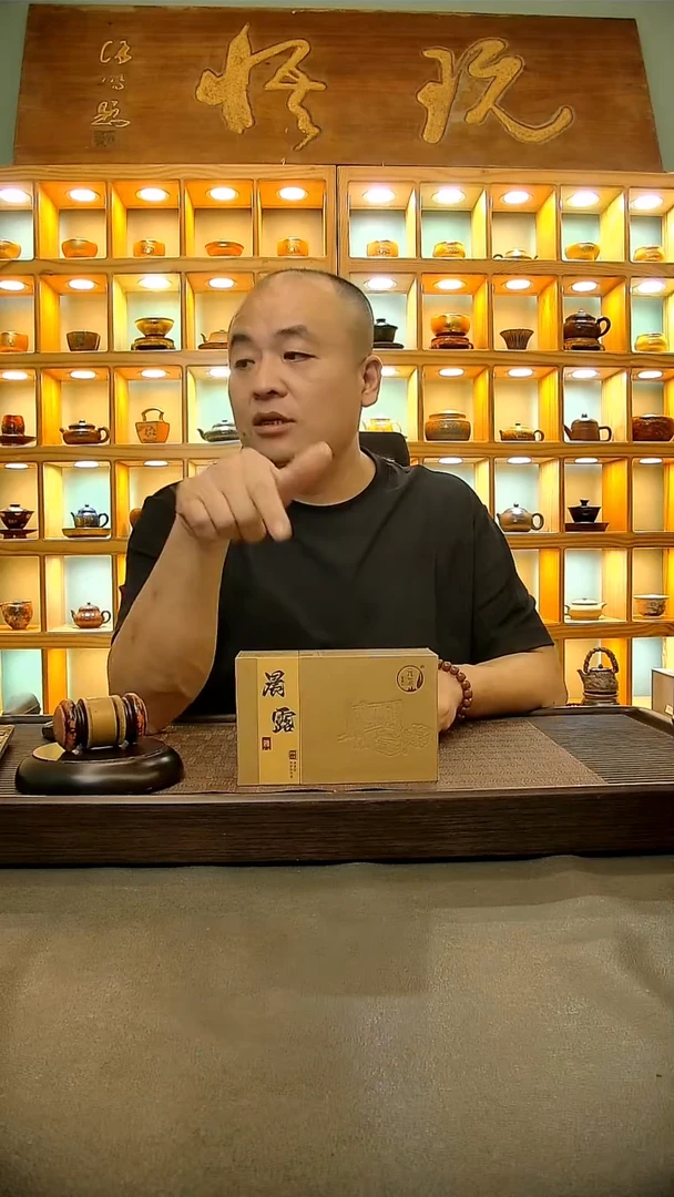 茶盏136=、、、、、、、、