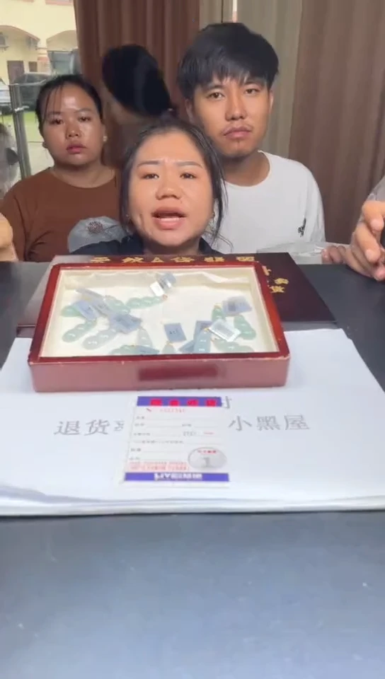 翡翠挂件18K金镶嵌多样性发其一拍一发一3346
