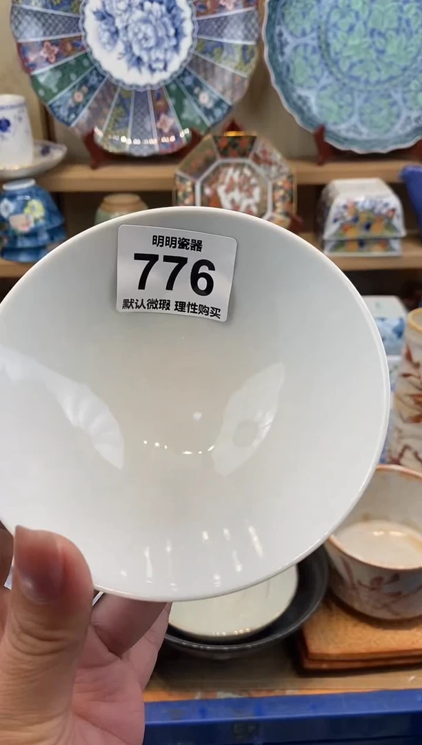 瓷片f***n新号开播  满28包邮  感谢老板支持