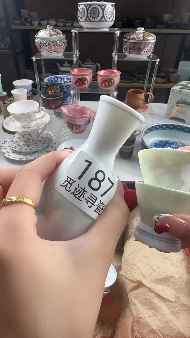 瓷片꧁****꧂感谢您的支持选购！