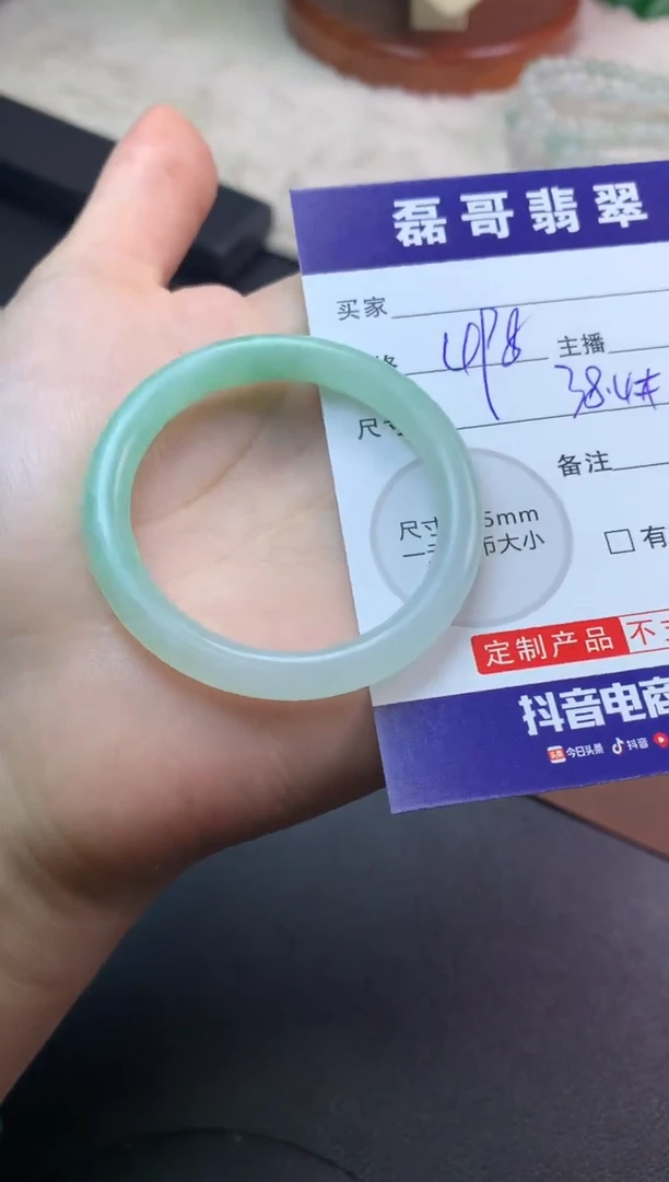 未镶嵌定制翡翠毛货