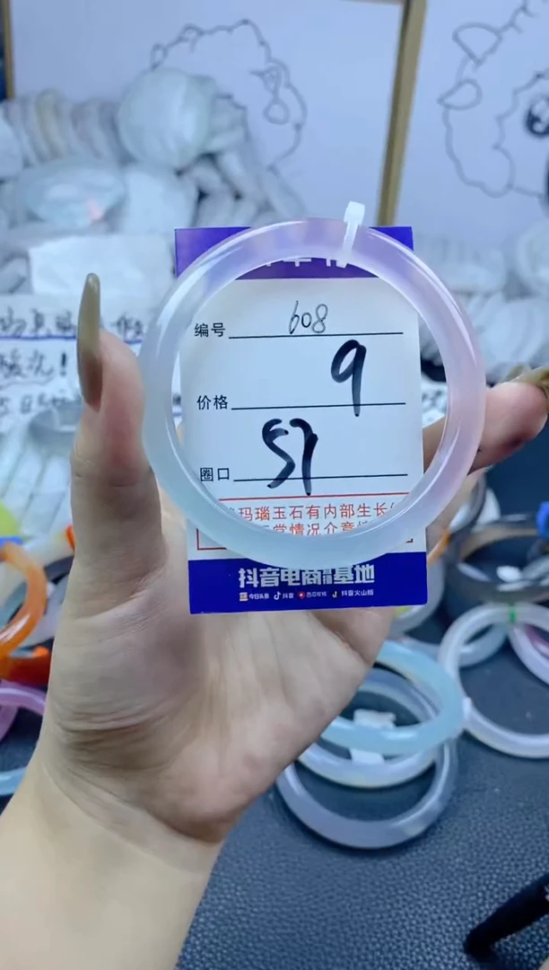 手镯玛瑙/玉髓合金608