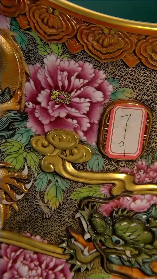 其他 恒盛珍藏馆