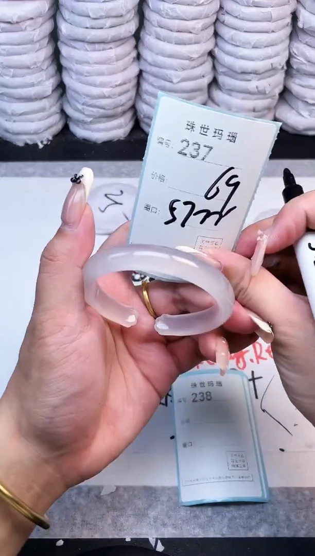 手镯玛瑙/玉髓未镶嵌237