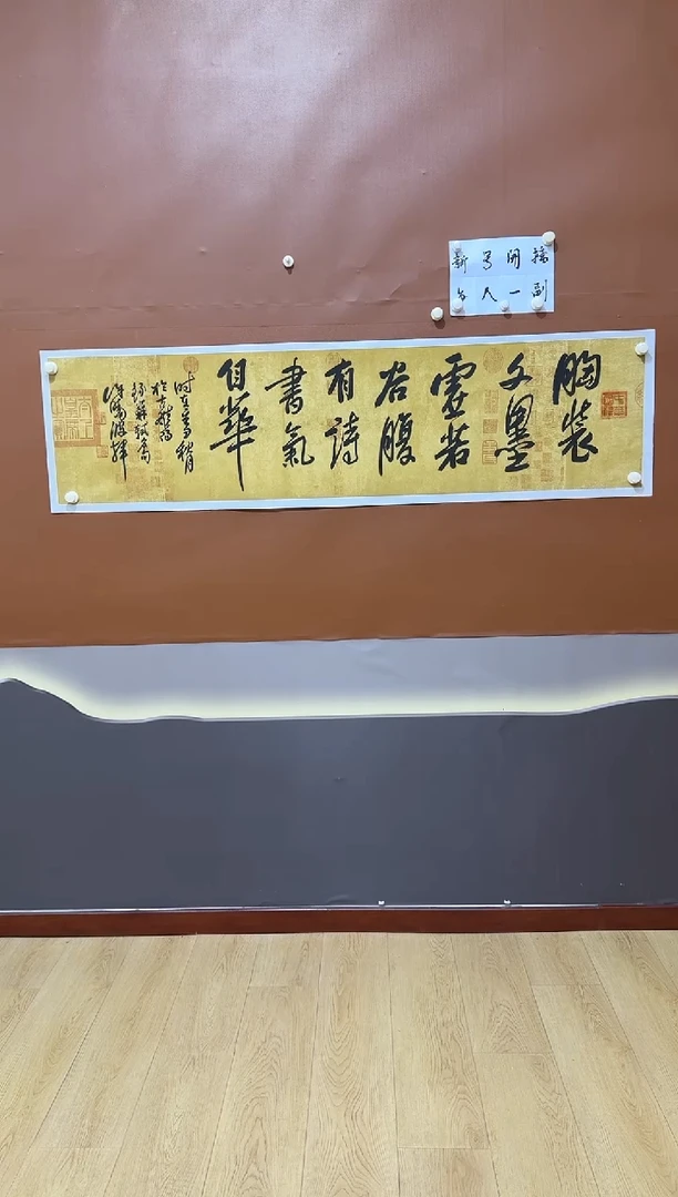 书法许晓波老师诗词作品