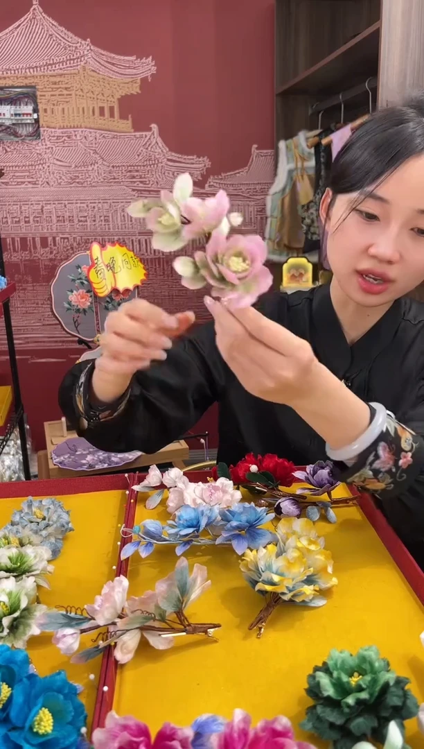 【闪购商品】刺绣非遗绒花（发饰）