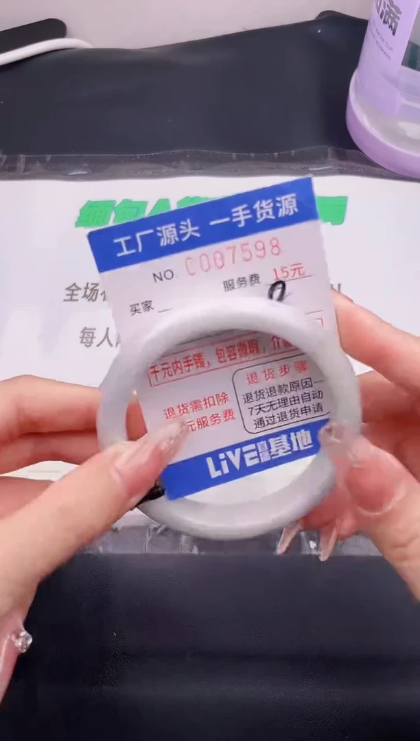 翡翠手镯未镶嵌按图片拍下发货